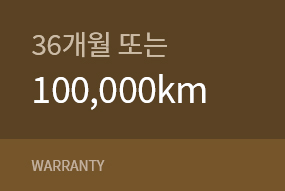 일반보증