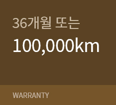 일반보증